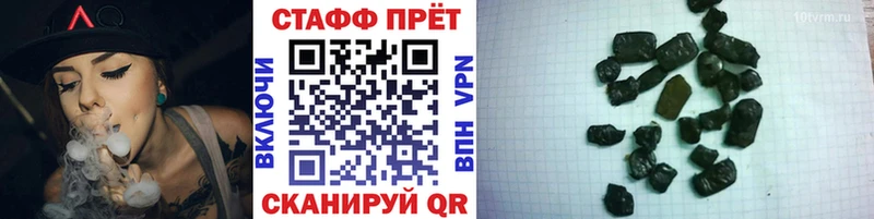 Где продают наркотики Сафоново ГАШИШ  КОКАИН  Мефедрон 