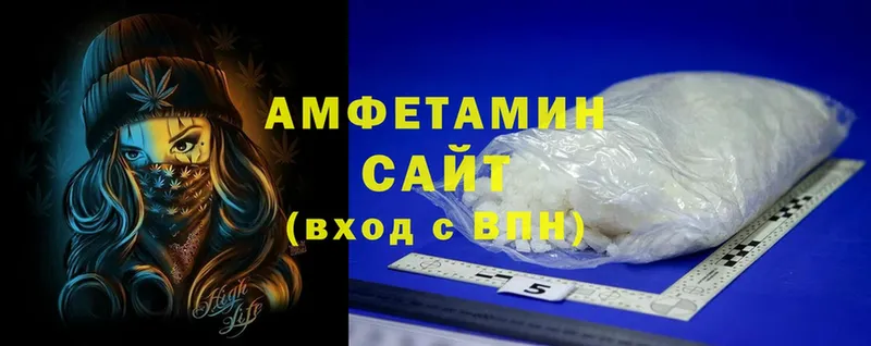 мега зеркало  Сафоново  Amphetamine 97% 