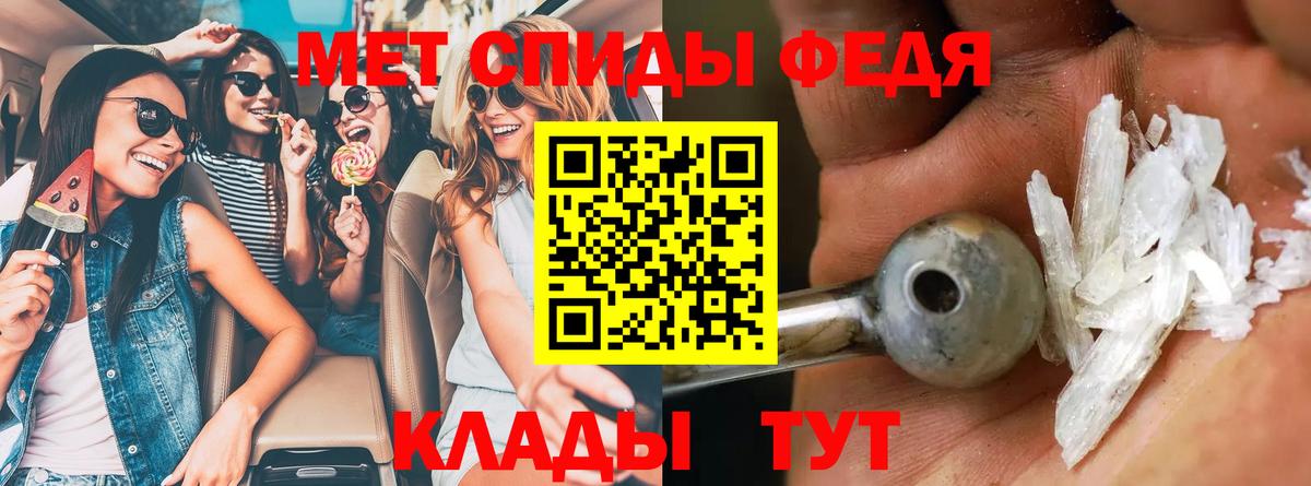 Сафоново  АМФ 97%  blacksprut ссылка  Вход с VPN  Amphetamine 