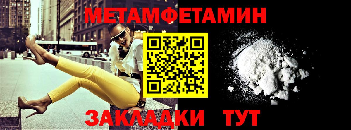 Амфетамин Premium  Амфетамин  Amphetamine  Сафоново 