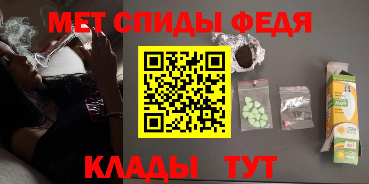 Amphetamine 98% Сафоново