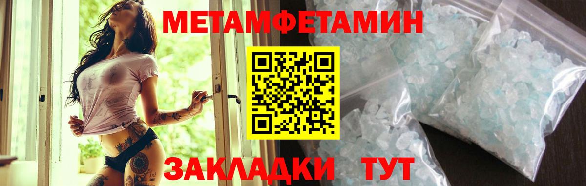 Molly  Кокаин  Хэш  Сафоново  Бошки Шишки  Купить наркотики  ГАШИШ  Мефедрон  Вход с VPN 