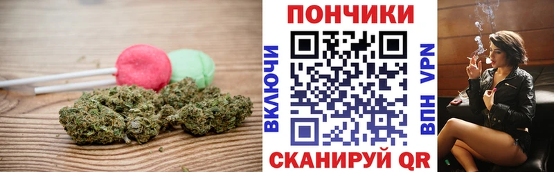 Печенье с ТГК марихуана  kraken ссылки  это состав  Сафоново 