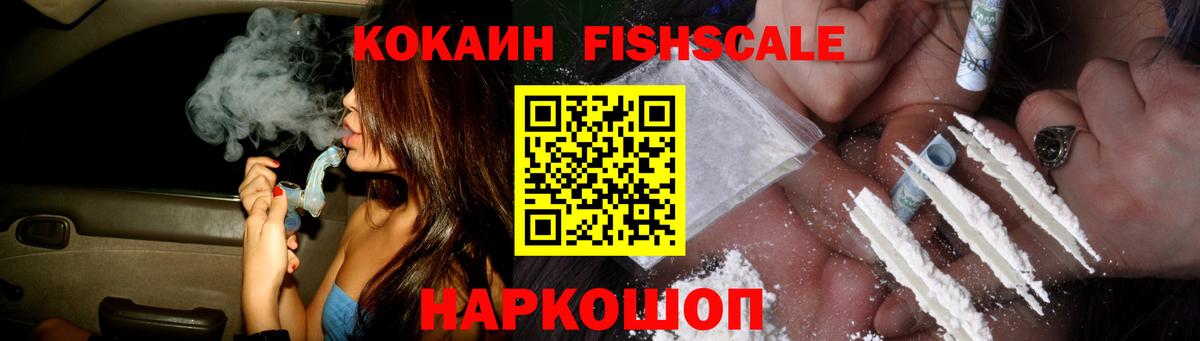 Сафоново  КОКАИН  Вход с VPN  COCAIN Columbia  как найти наркотики  Cocaine VHQ 