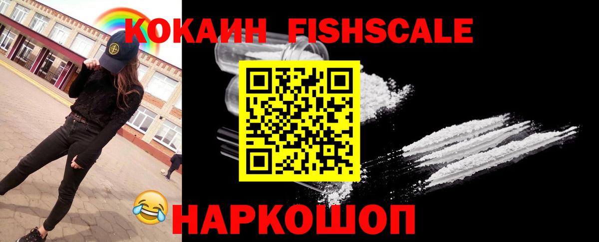 КОКАИН  Сафоново  Кокаин Боливия  COCAIN Колумбийский 