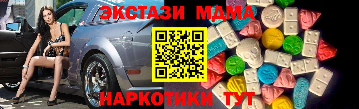 ЭКСТАЗИ mix  Экстази ешки  Сафоново 