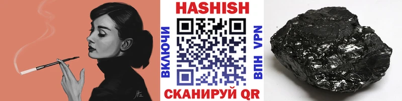 ГАШИШ убойный  Сафоново 