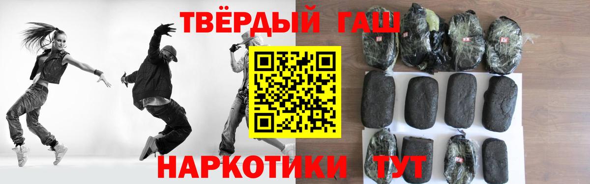 Гашиш ice o lator Сафоново