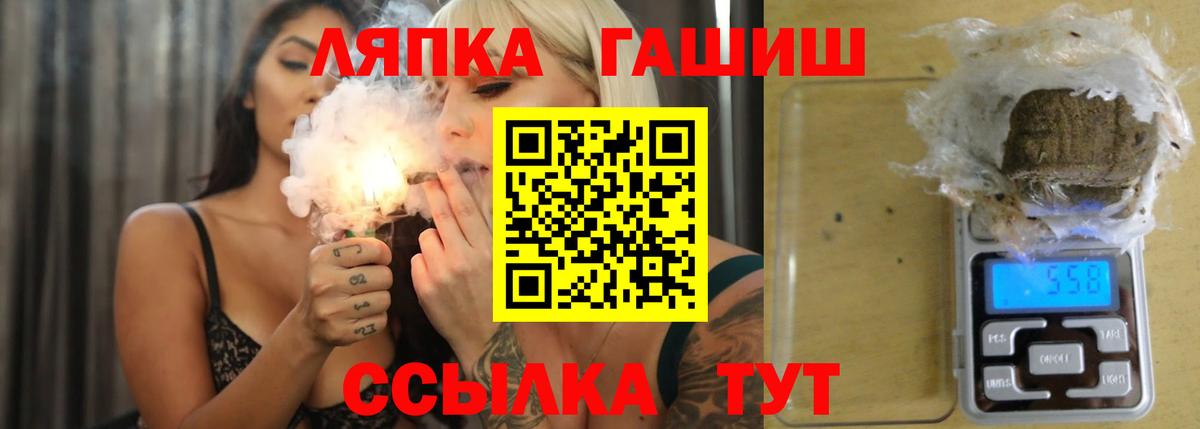 ГАШИШ 40% ТГК  ГАШИШ Ice-O-Lator  Сафоново 