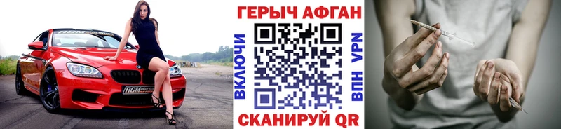 сколько стоит  кракен ССЫЛКА  ГЕРОИН белый  Сафоново 