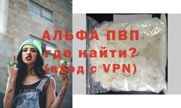 COCAINE Переславль-Залесский