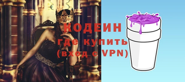 скорость Пересвет