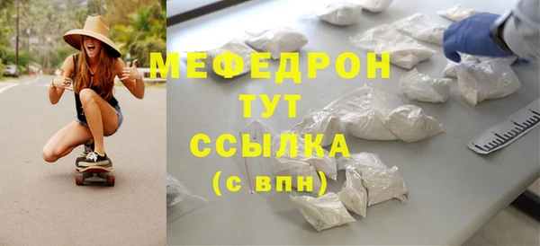 скорость Пересвет