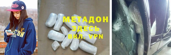 mdma Гусев