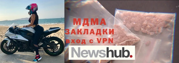 скорость Пересвет