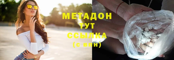 mdma Гусев