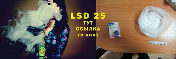 mdma Гусев