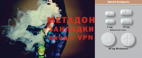 мефедрон мука Валдай