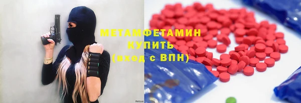 скорость Пересвет