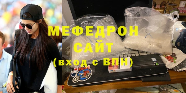 скорость Пересвет