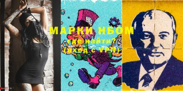 скорость Пересвет