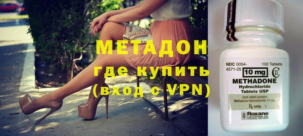 COCAINE Переславль-Залесский