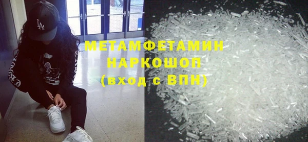 COCAINE Переславль-Залесский