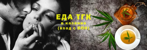скорость Пересвет
