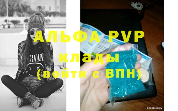 COCAINE Переславль-Залесский