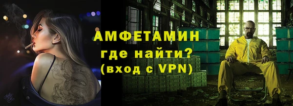 скорость Пересвет