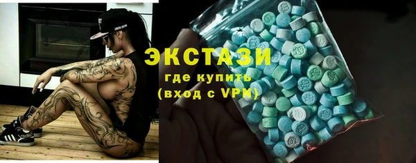 mdma Гусев