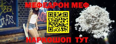 СК Балаково