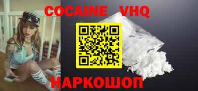 синтетический гашиш Жуковский