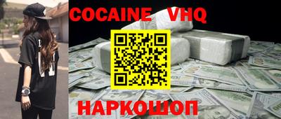 трава Абакан