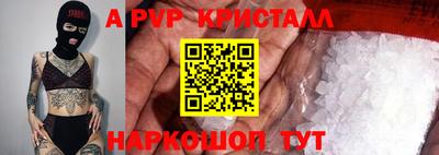 a pvp Балахна