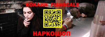 синтетический гашиш Жуковский