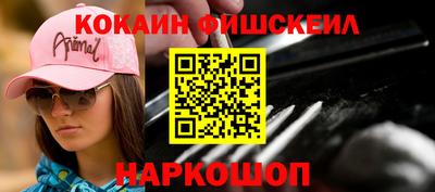 сатива Балашиха