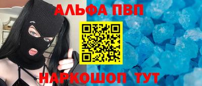синтетический гашиш Жуковский