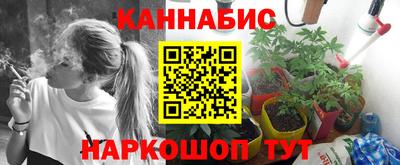 сатива Балашиха