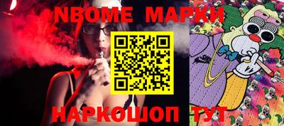 сатива Балашиха