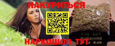 синтетический гашиш Жуковский
