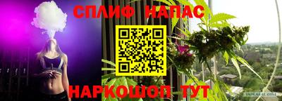 сатива Балашиха