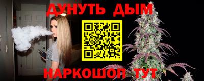 сатива Балашиха