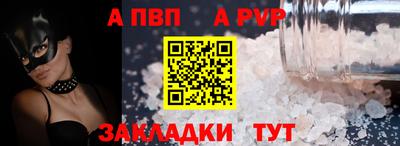 СК Балаково