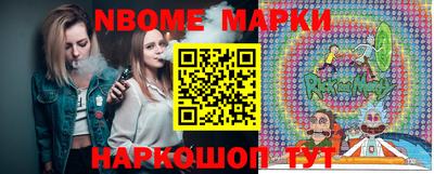 синтетический гашиш Жуковский