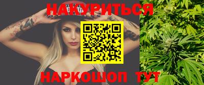 синтетический гашиш Жуковский