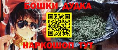 бошки Заводоуковск