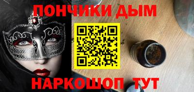 синтетический гашиш Жуковский