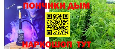бошки Заводоуковск