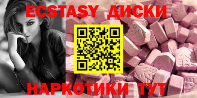 бошки Заводоуковск